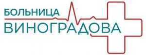 Городская больница яхрома Городская больница яхрома