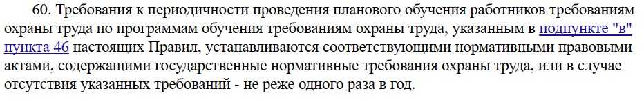 Расширена программа переобучения в рамках национального проекта демография архангельский областной центр занятости населения Расширена программа переобучения в рамках национального проекта демография архангельский областной центр занятости населения