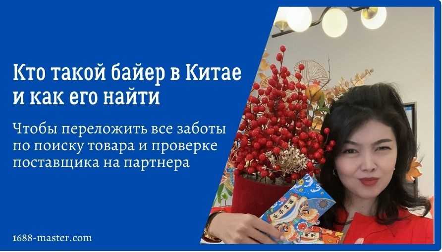 Ассистент байера вакансии в москве Ассистент байера вакансии в москве