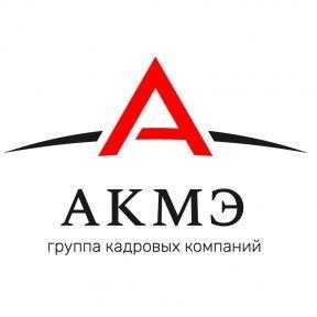 Работа в транспорте логистике вэд в москве Работа в транспорте логистике вэд в москве