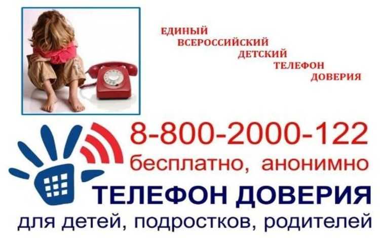 Работодателям