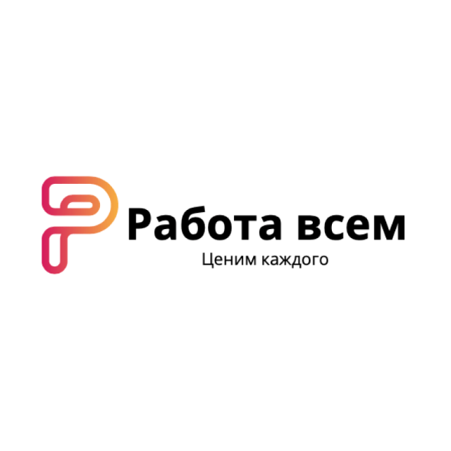 Предоставление отчетности на портале работа россии